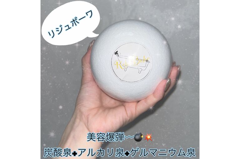 リジュボーワ　